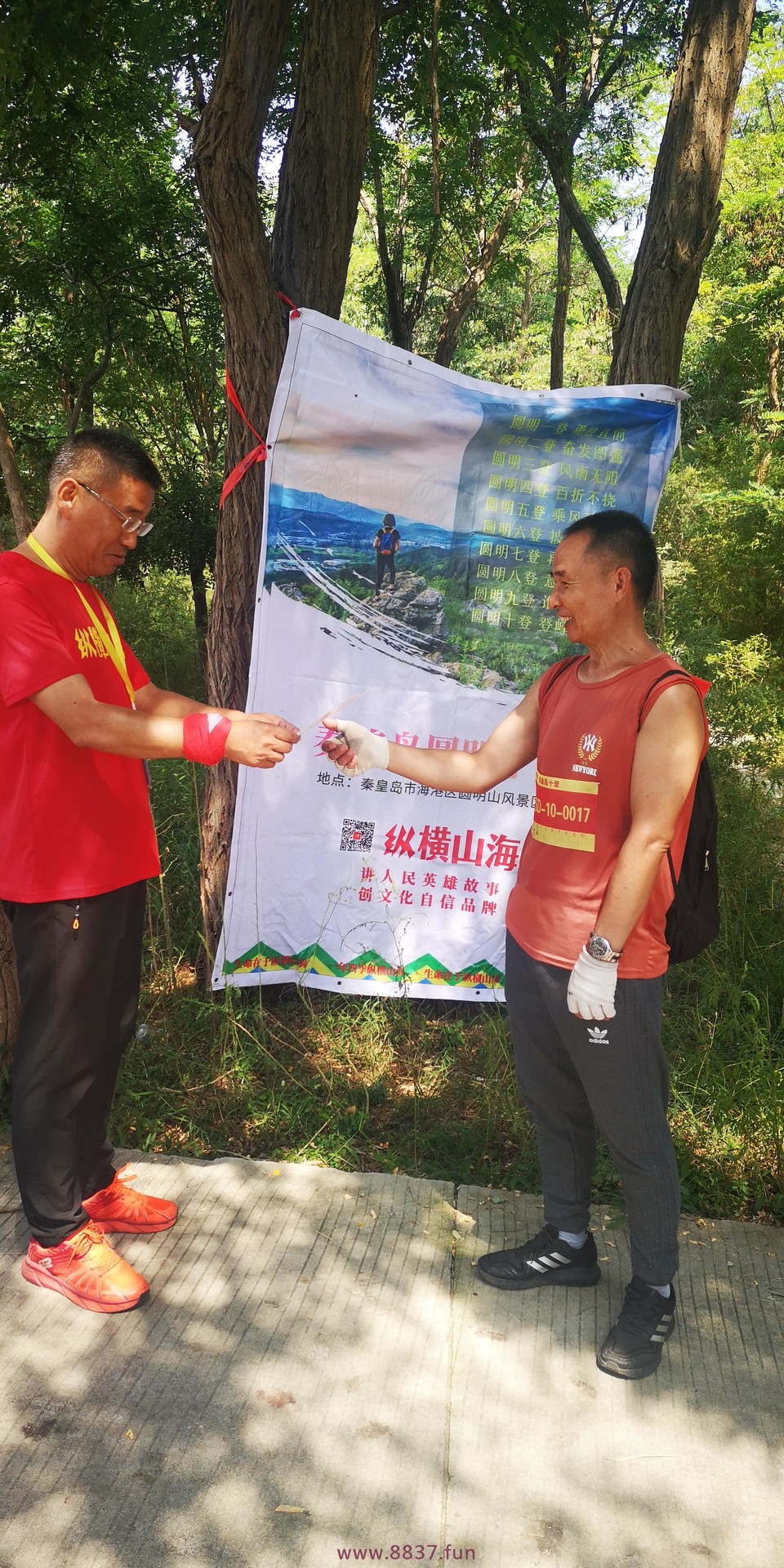 微信图片_20220903210629