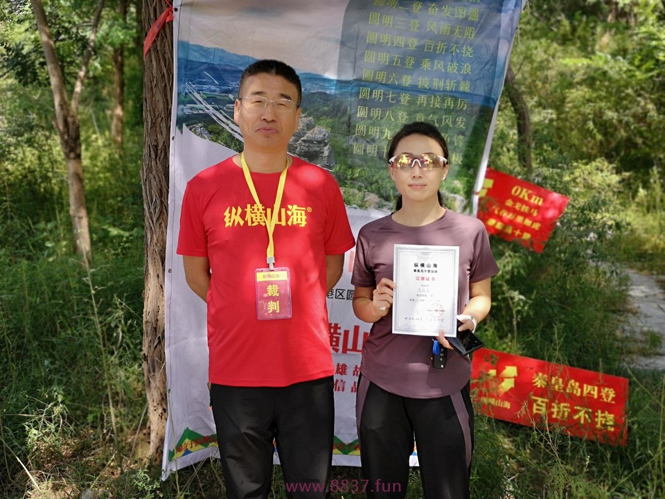 微信图片_20220903210656