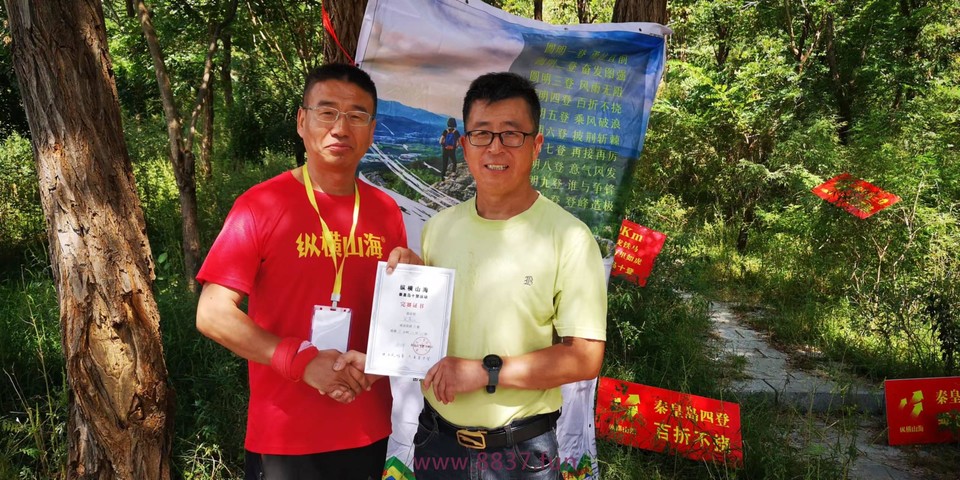 微信图片_20220903210729