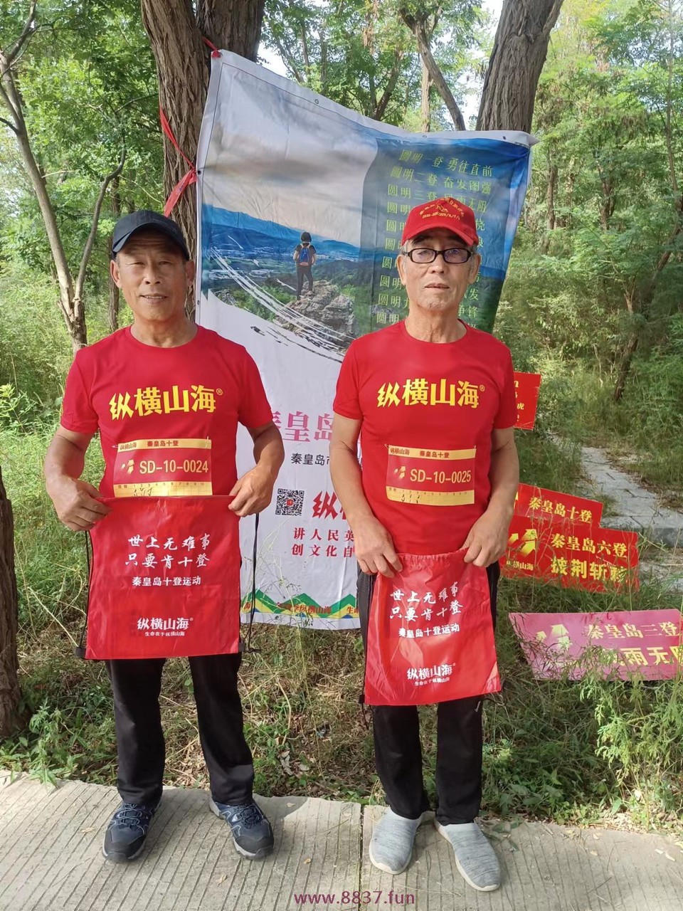 微信图片_20220903212653