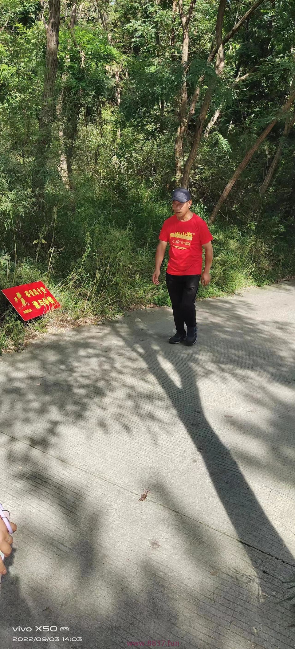 微信图片_20220903212741