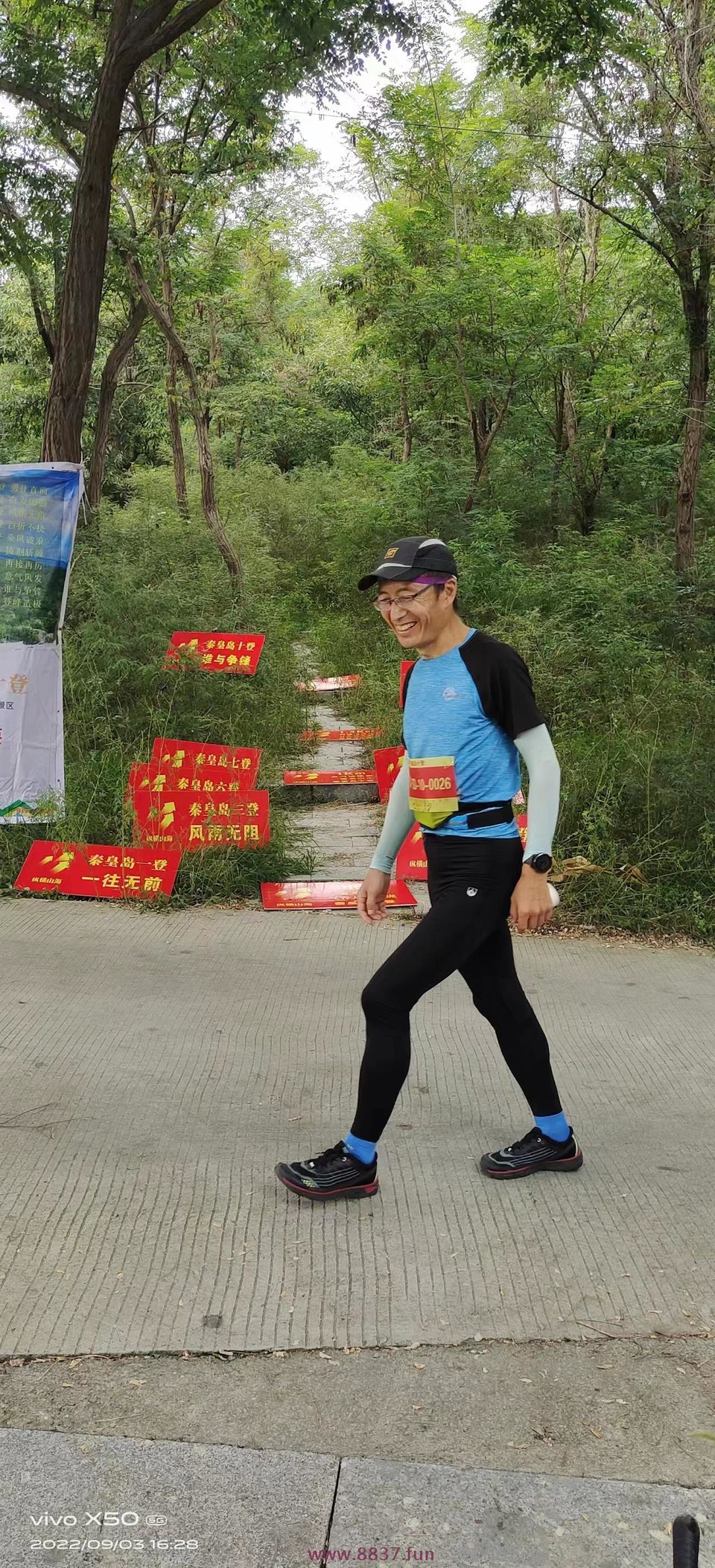 微信图片_20220903212804