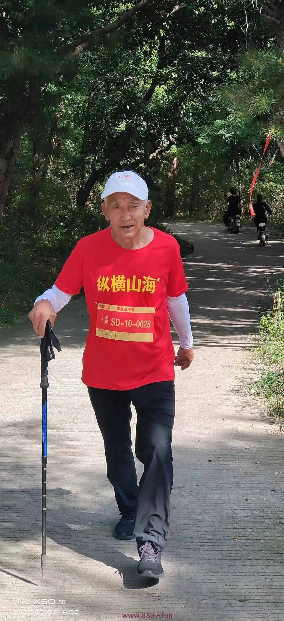 微信图片_20220903212830