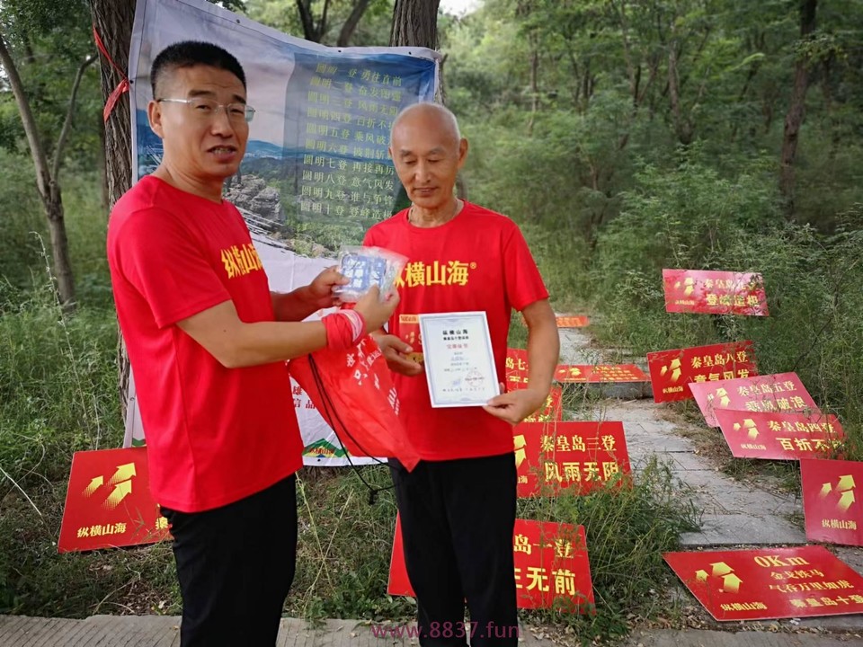 微信图片_20220903212854