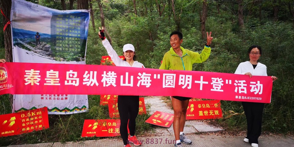 微信图片_20220903212910