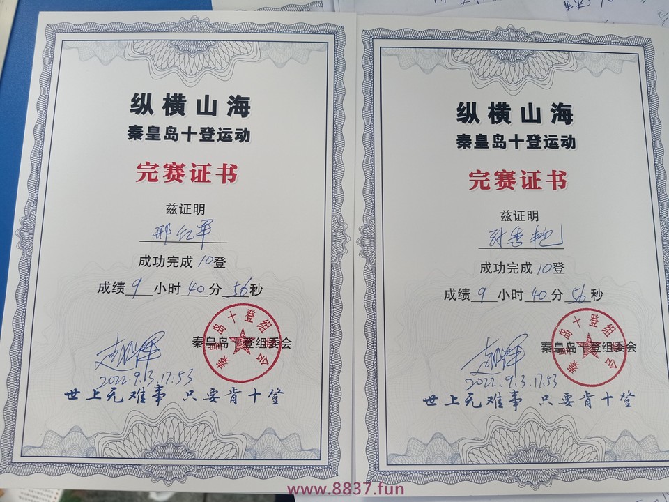 微信图片_20220903212943