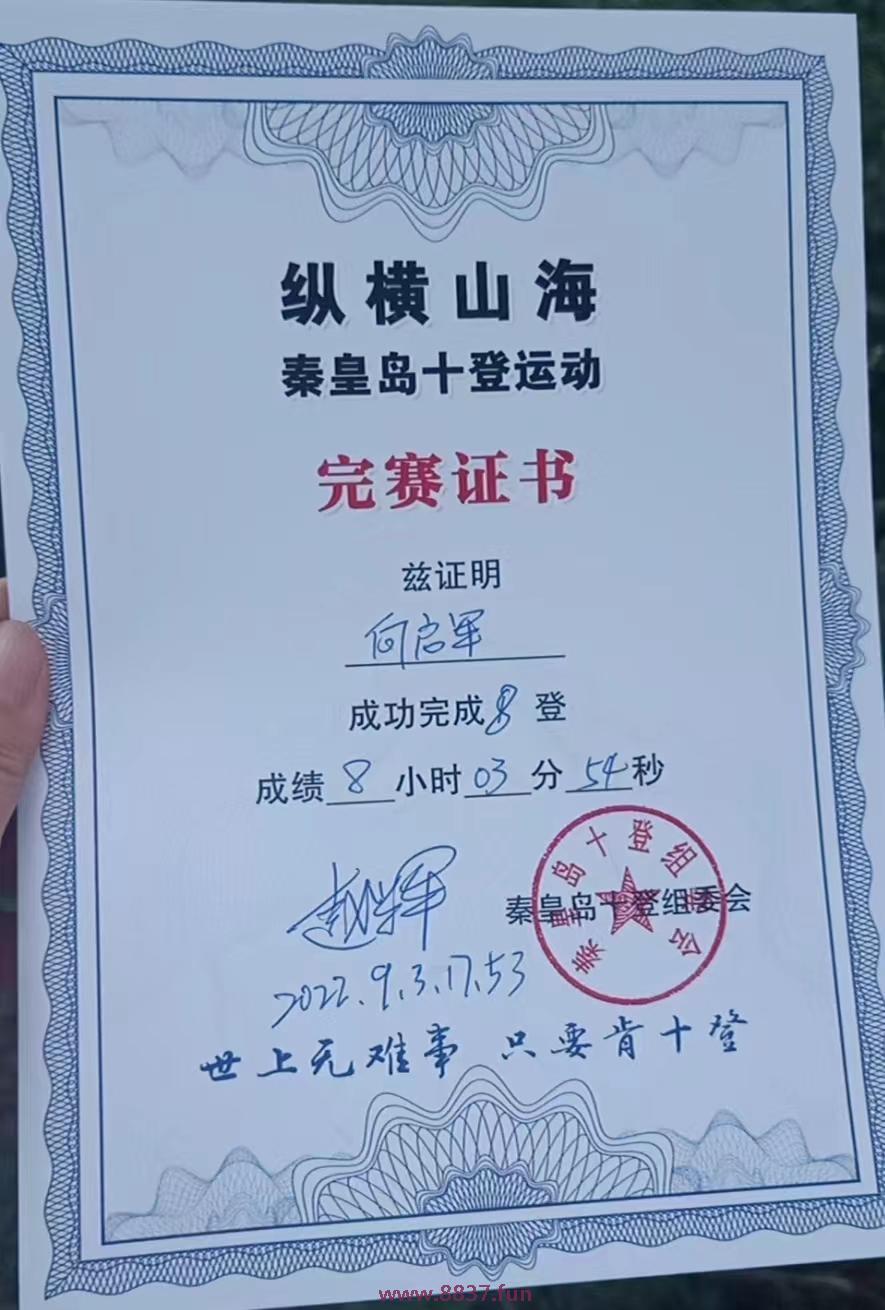 微信图片_20220903213005