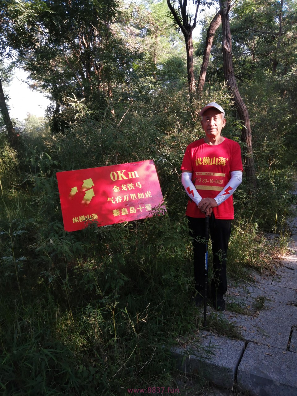 微信图片_20220903214606