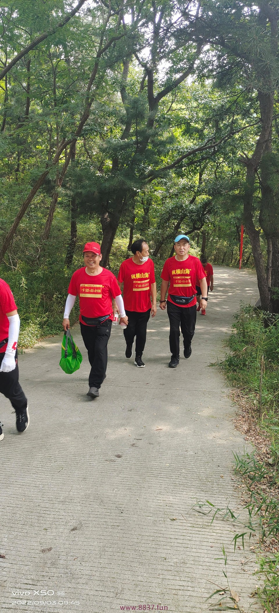 微信图片_20220903214912