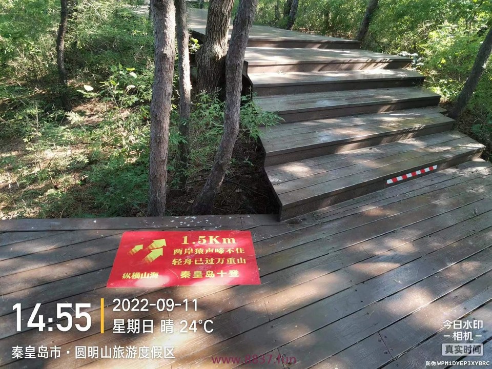 微信图片_20220912144225