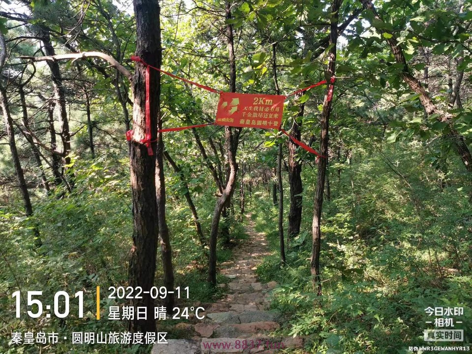 微信图片_20220912144231