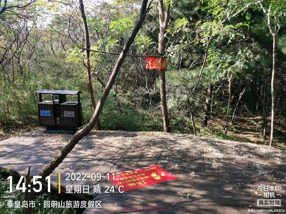 微信图片_20220912144237