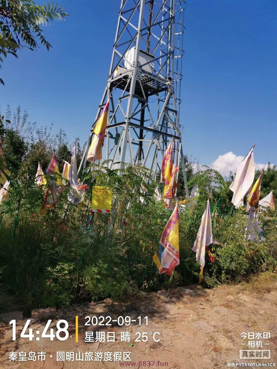 微信图片_20220912144248