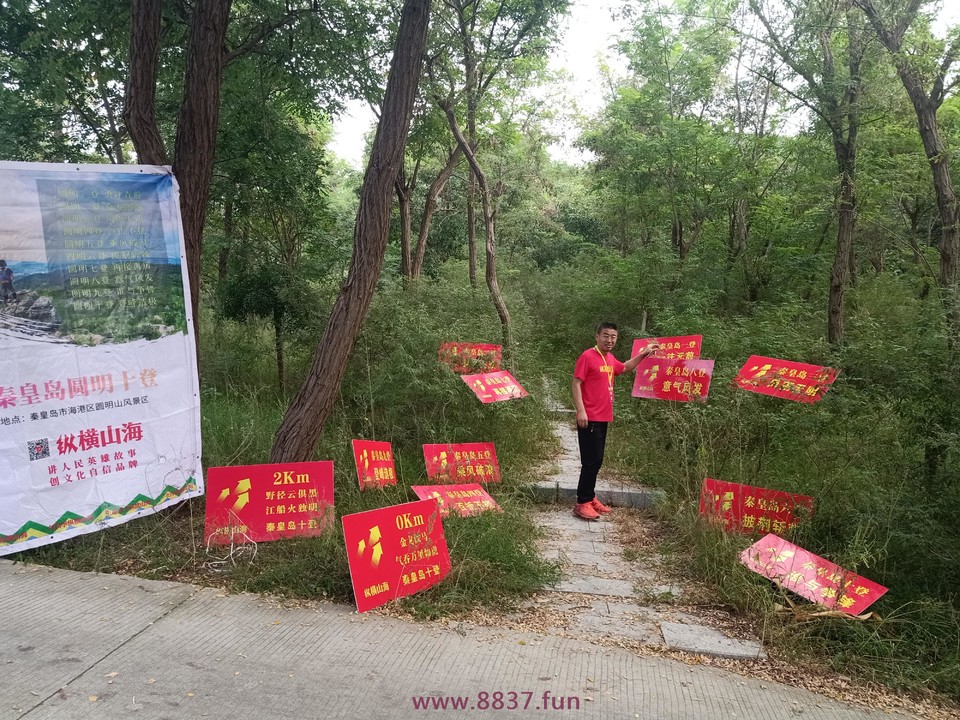 微信图片_20220912144445