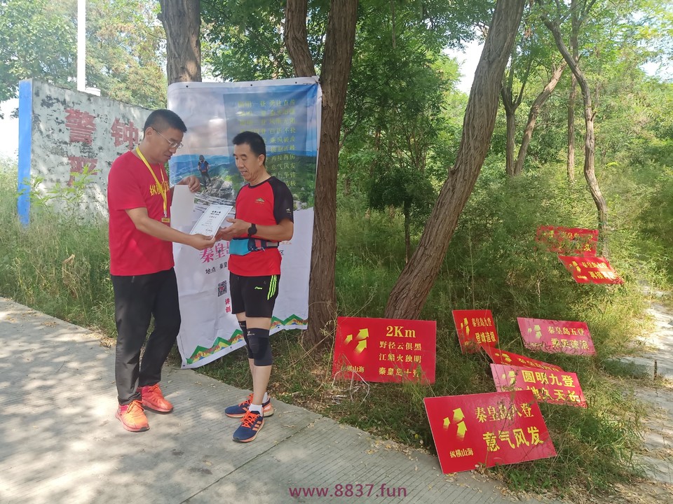 微信图片_20220912152224