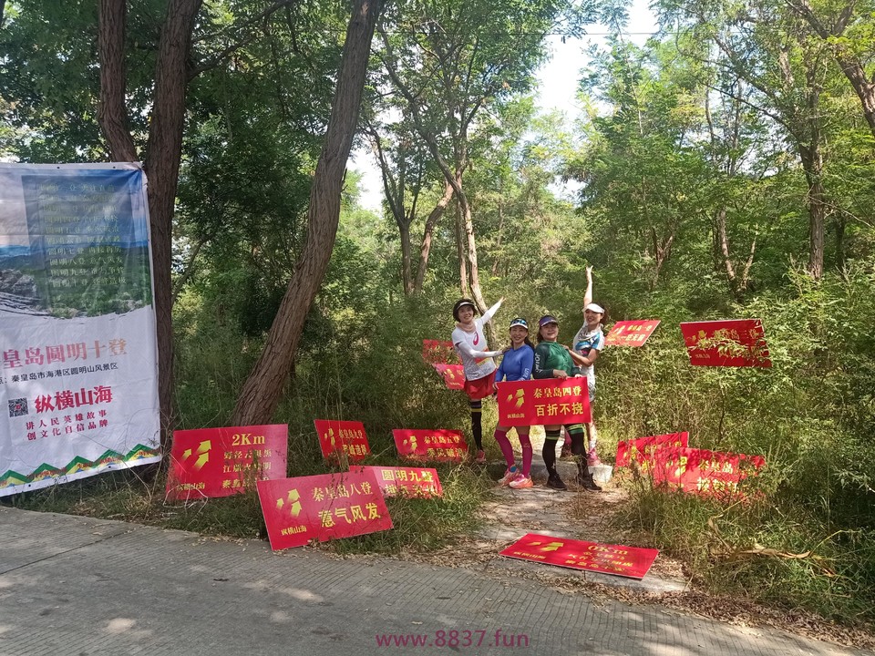 微信图片_20220912152257