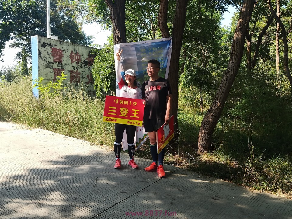 微信图片_20220912153429