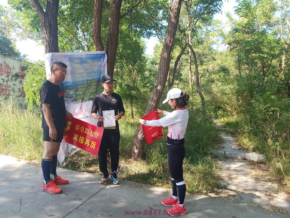 微信图片_20220912153510