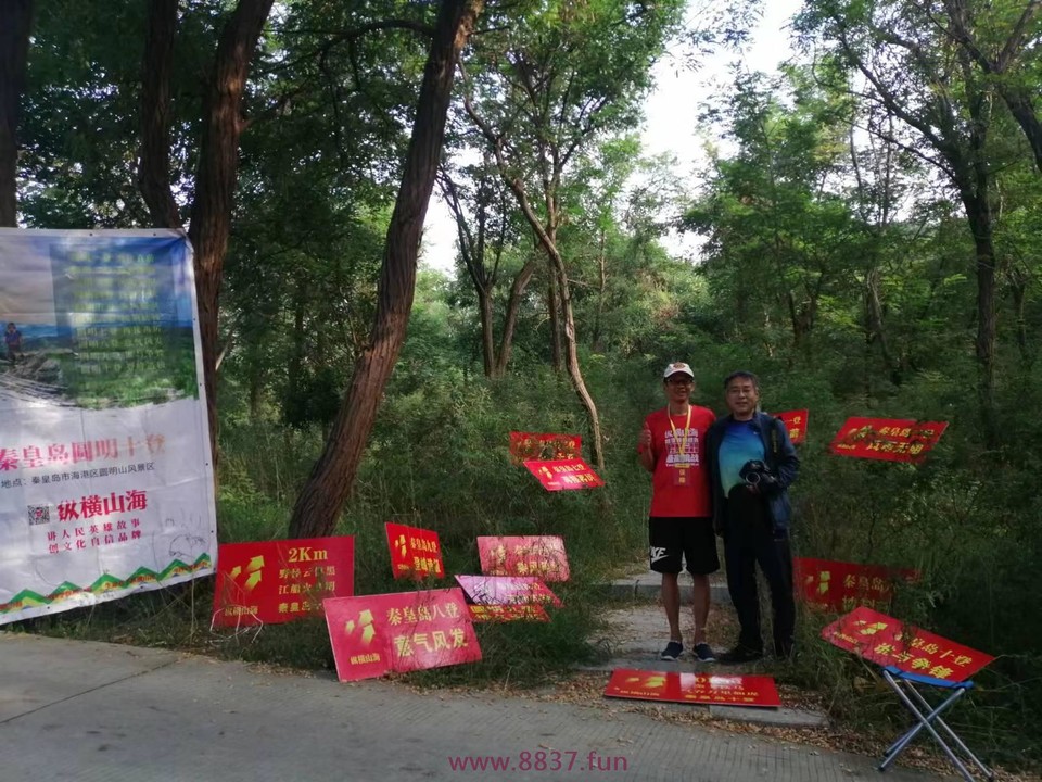 微信图片_20220912153628