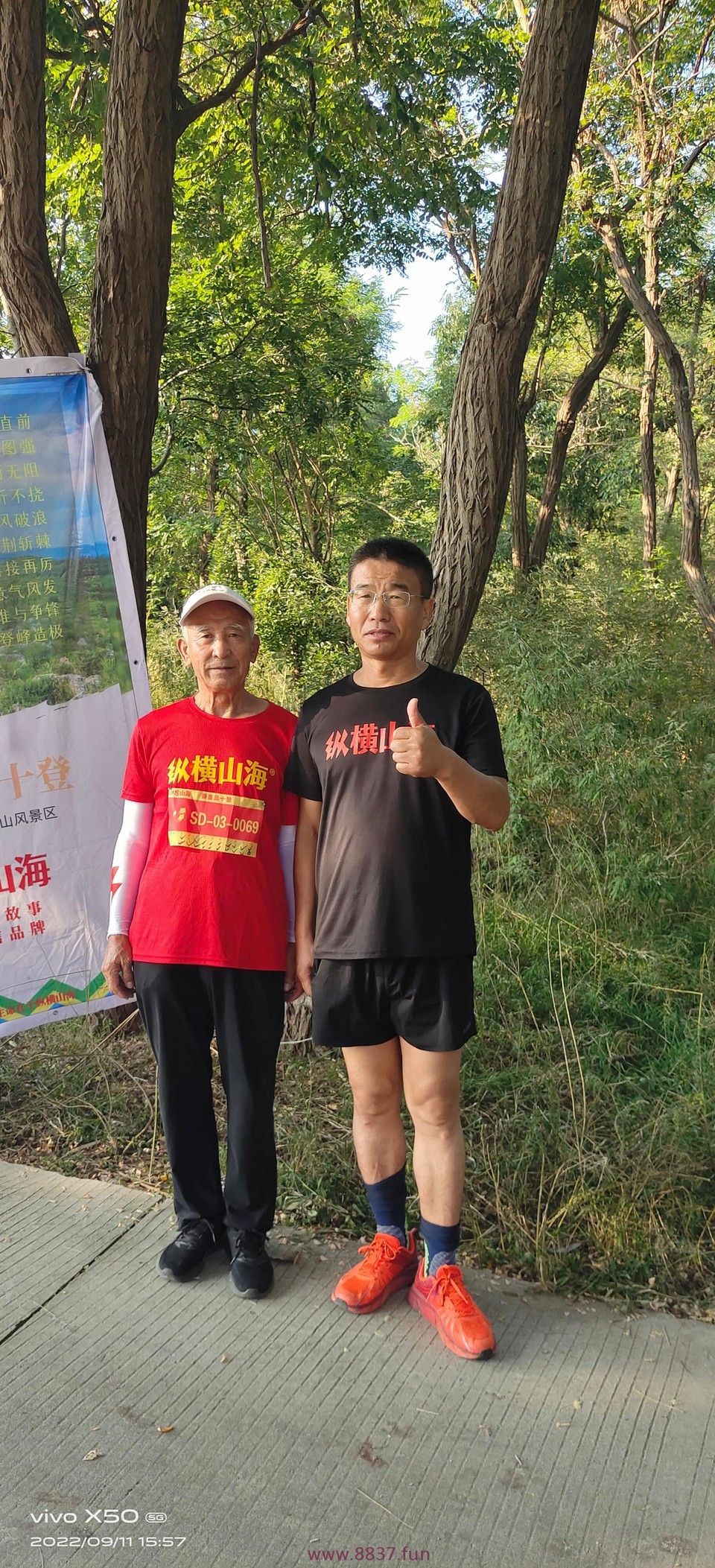 微信图片_20220912154523