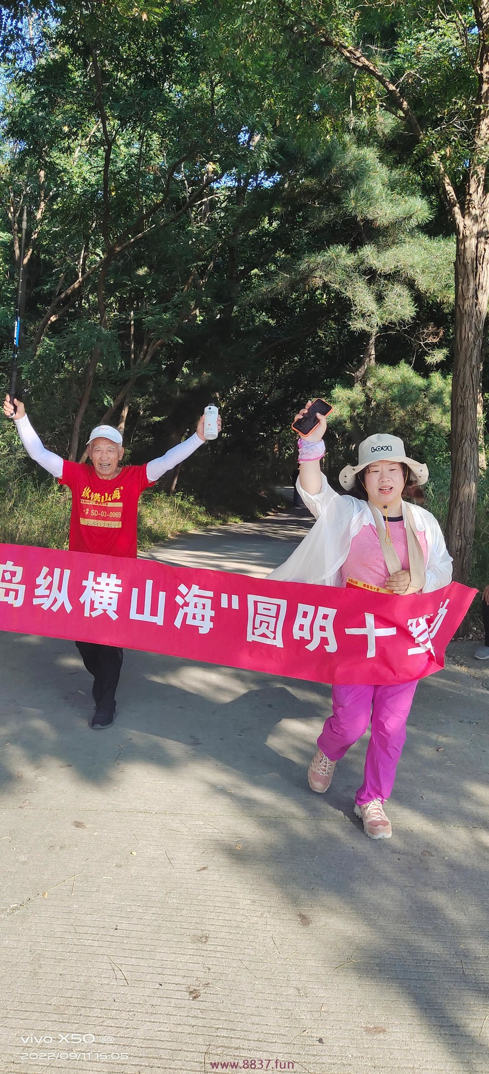 微信图片_20220912160343