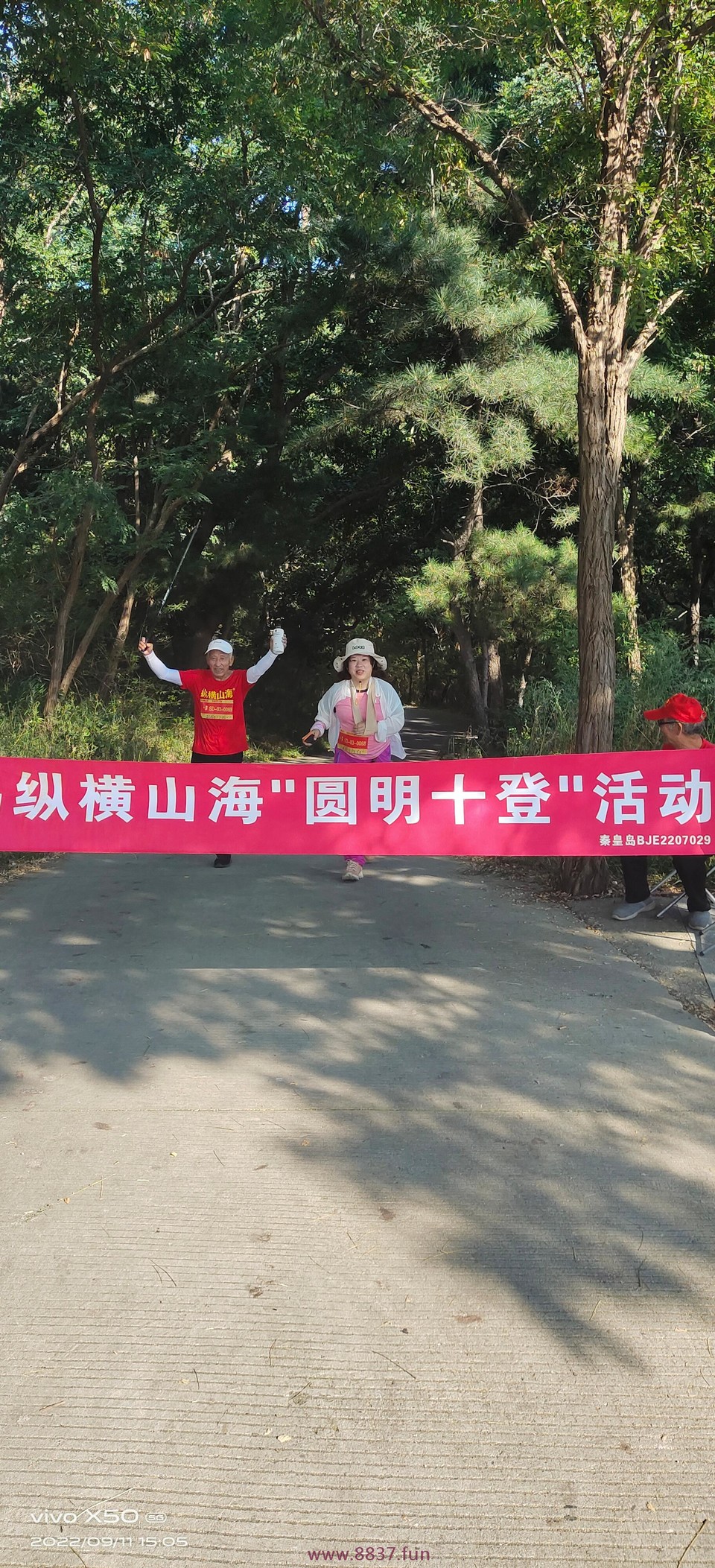 微信图片_20220912160348