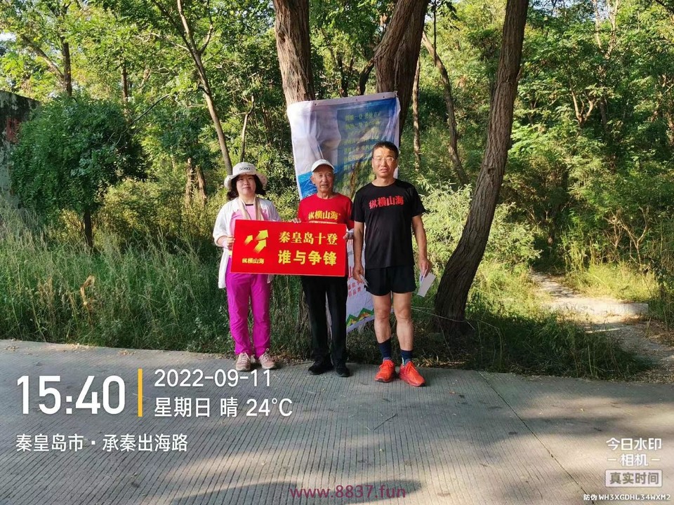 微信图片_20220912161147