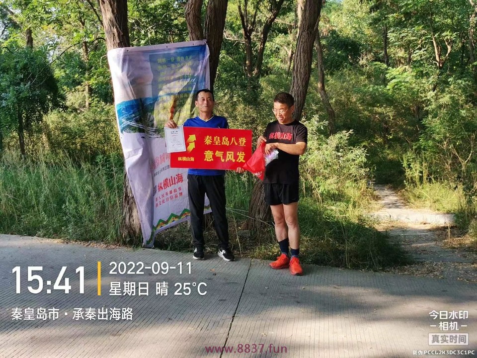 微信图片_20220912161151