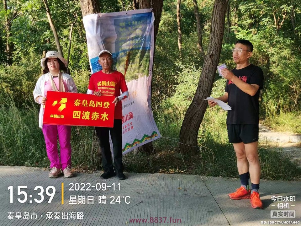 微信图片_20220912161155