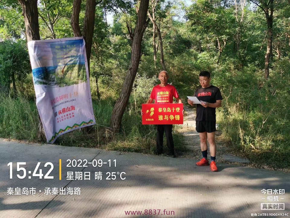 微信图片_20220912161200