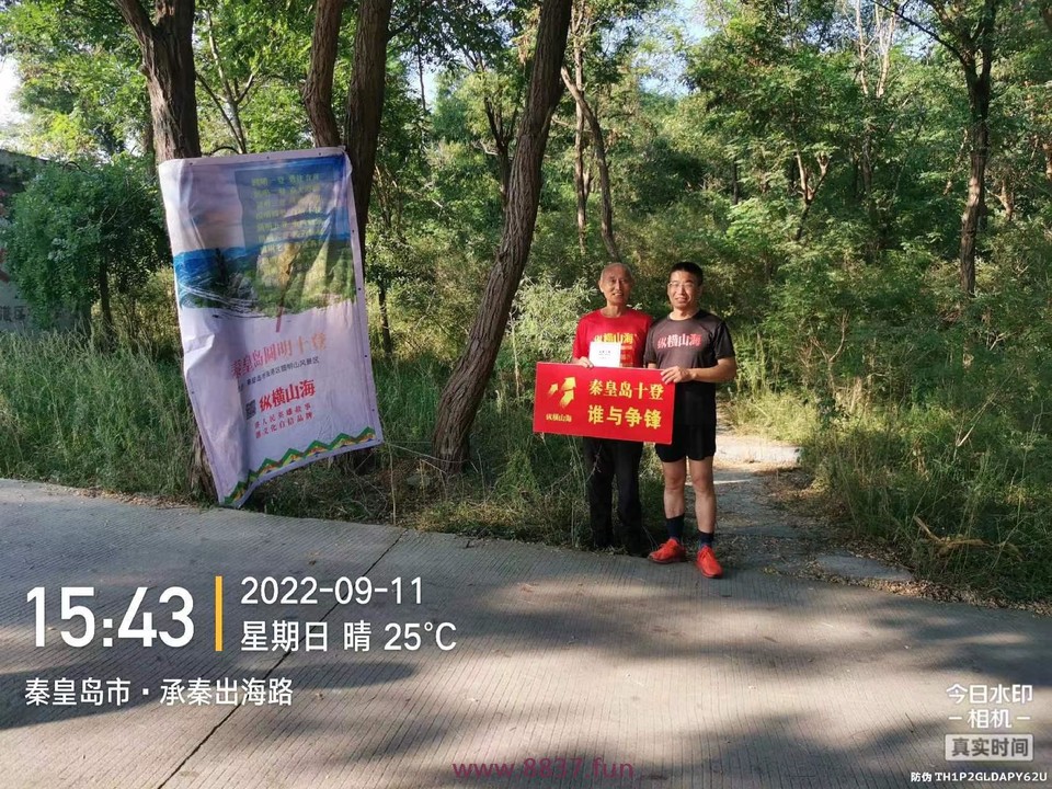 微信图片_20220912161203