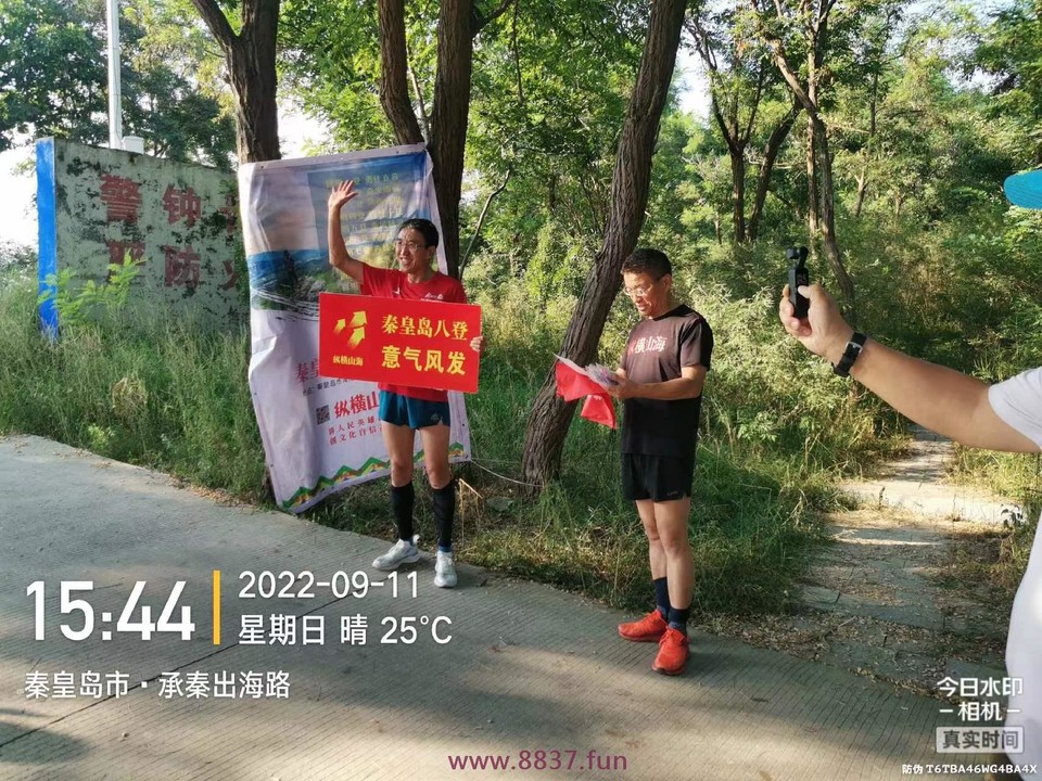 微信图片_20220912161209