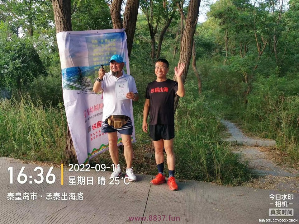 微信图片_20220912161223