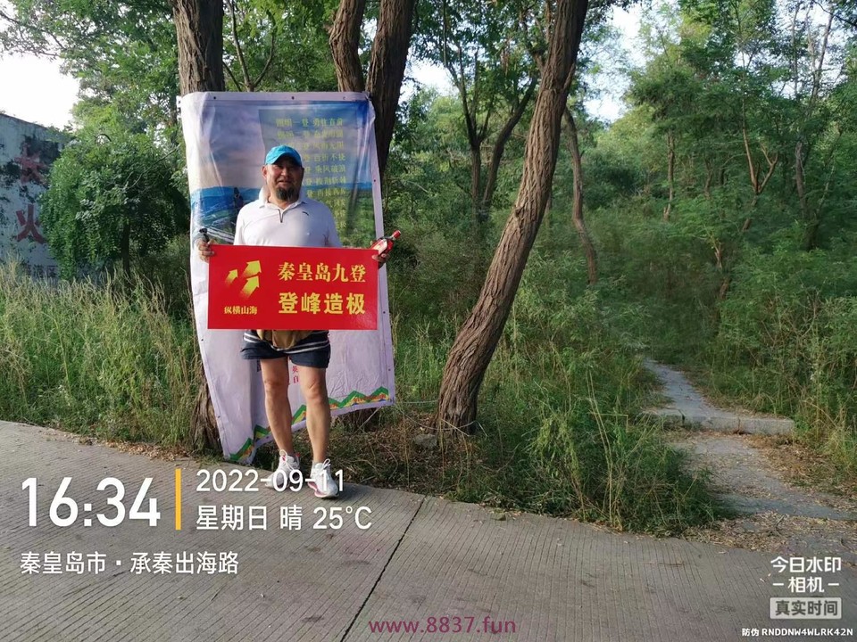 微信图片_20220912161231