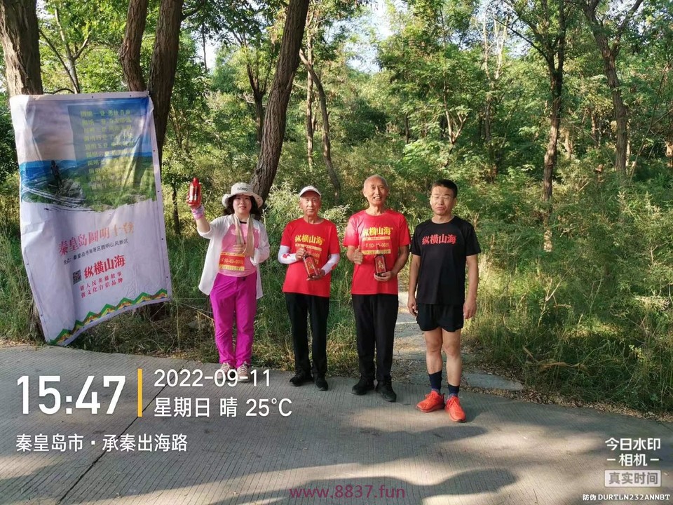 微信图片_20220912161242