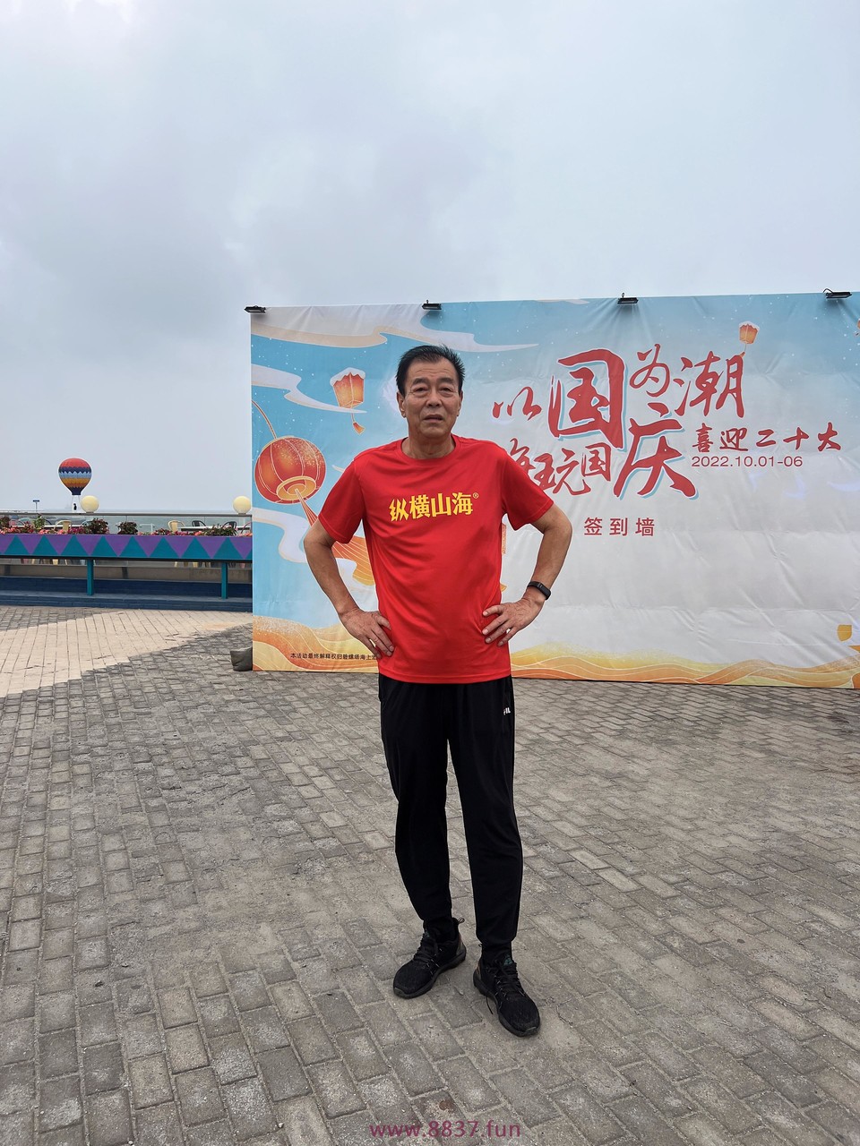 微信图片_20221002114150