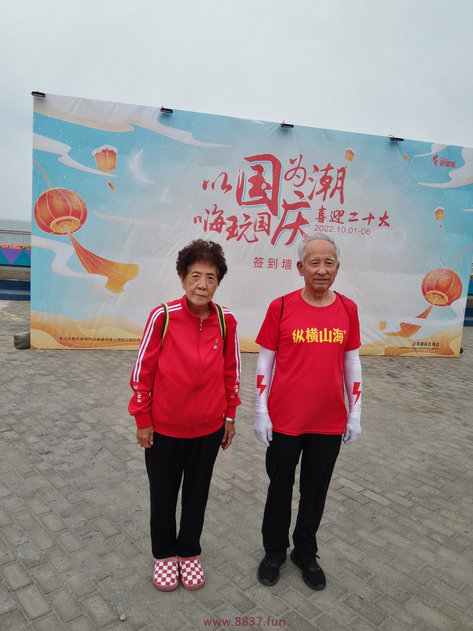 微信图片_20221002114157