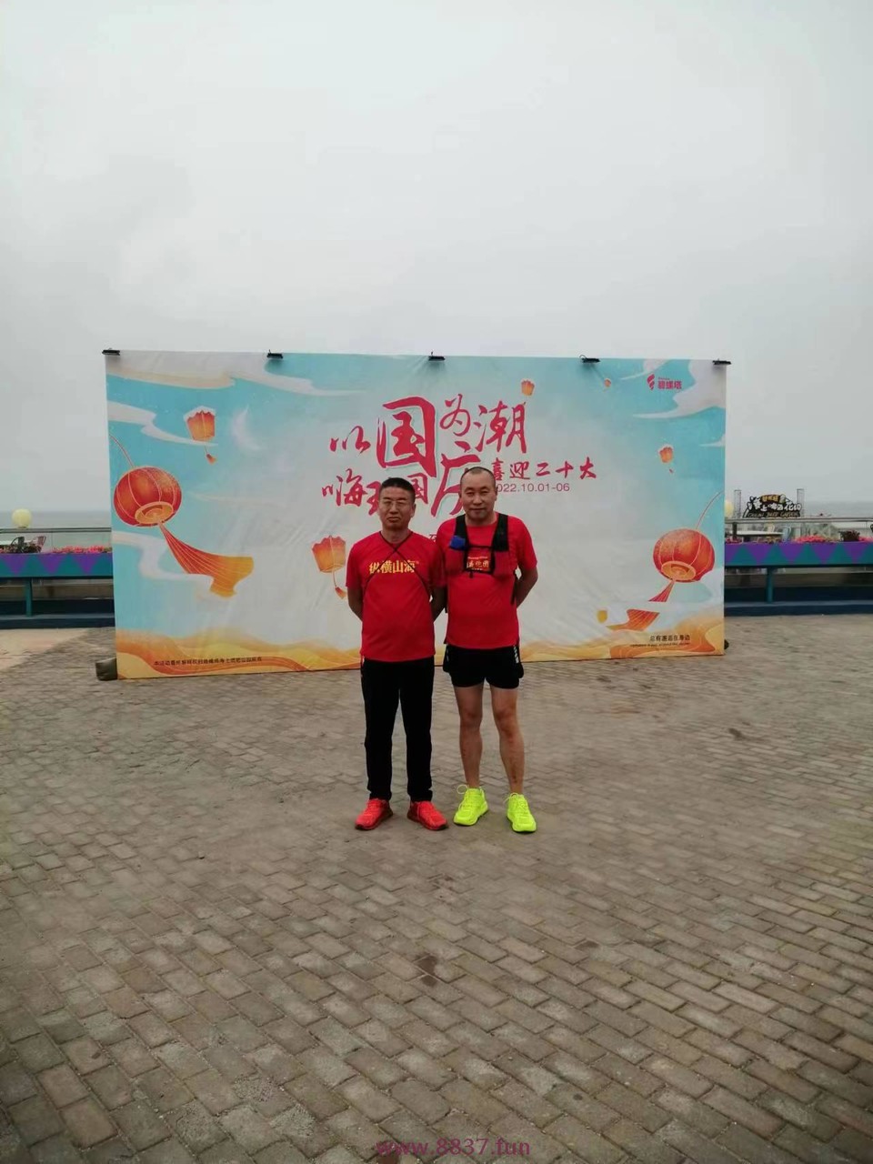 微信图片_20221002115511