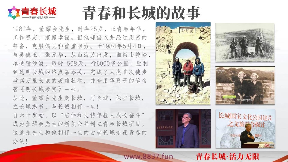 微信图片_20230319002132