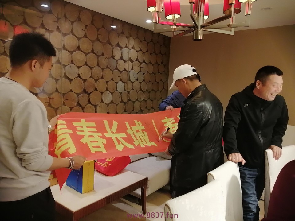 微信图片_20230319002438