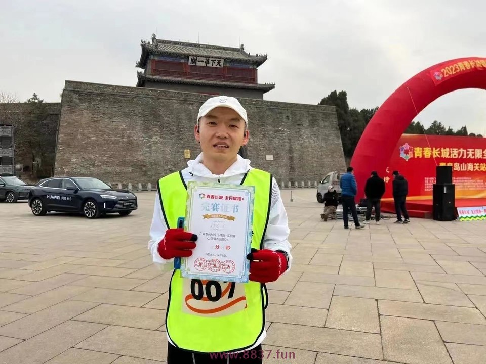 微信图片_20230327215637