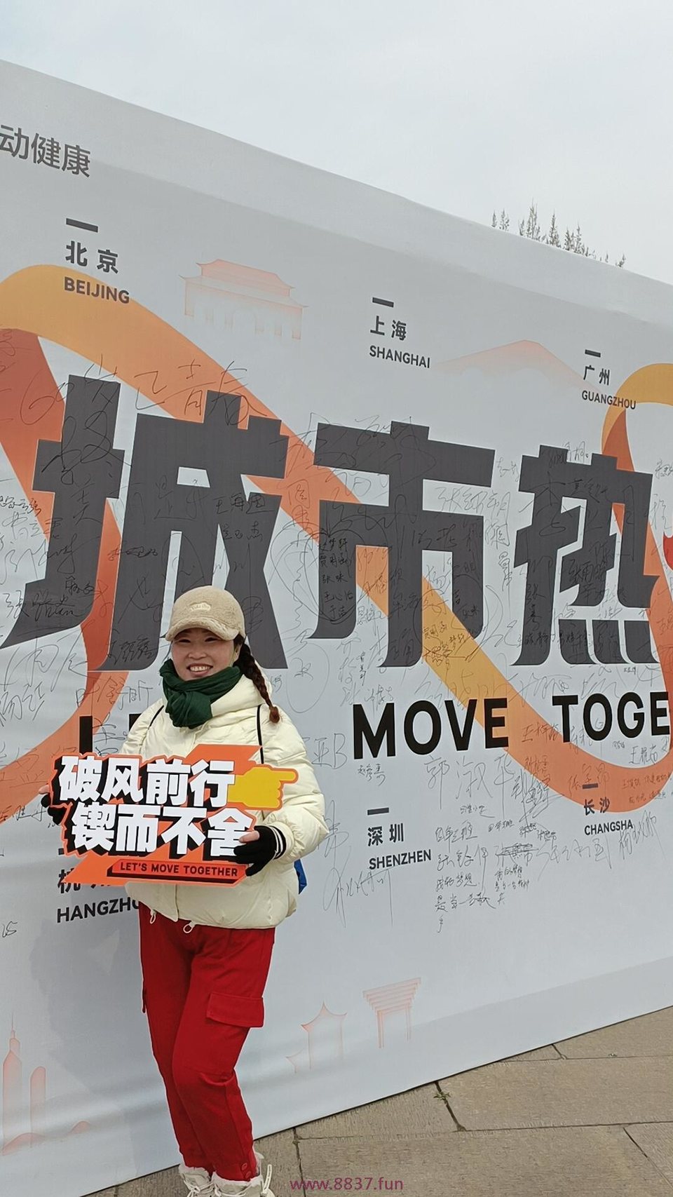 微信图片_20230328214612