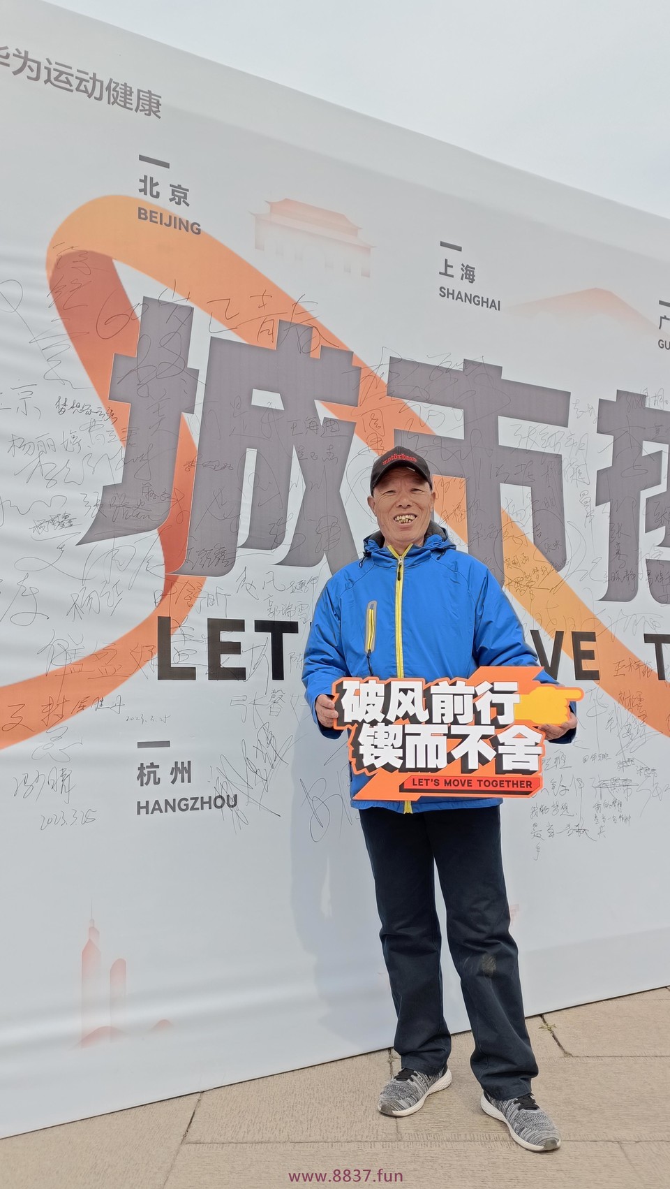 微信图片_20230328214646