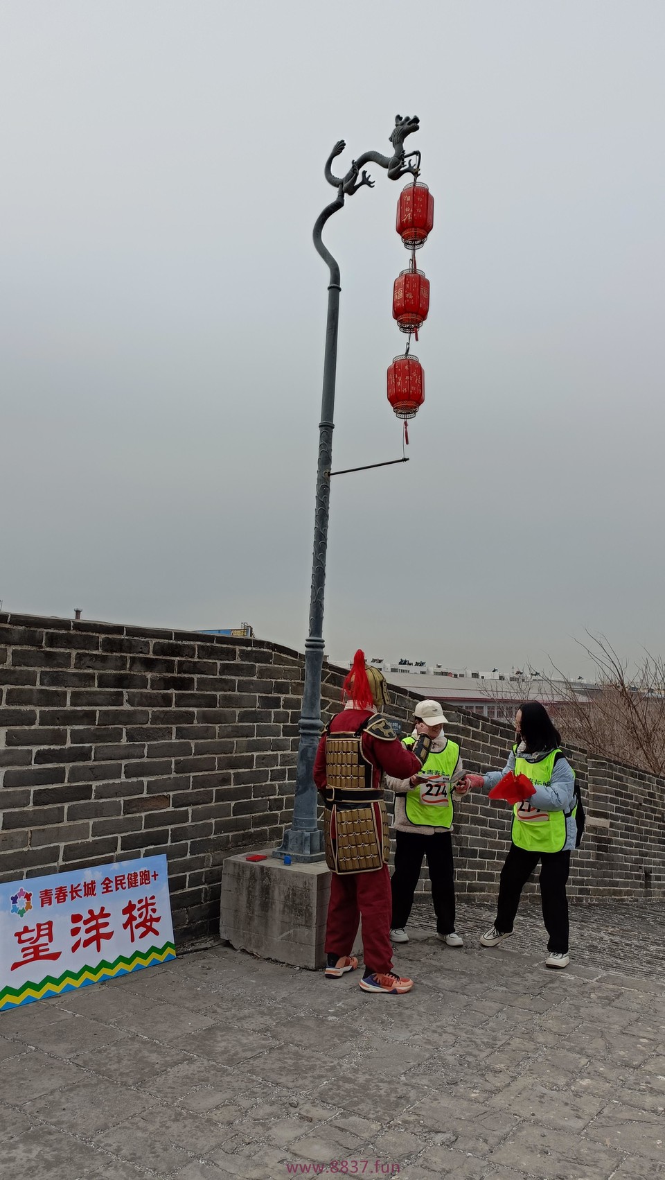 微信图片_20230328220343