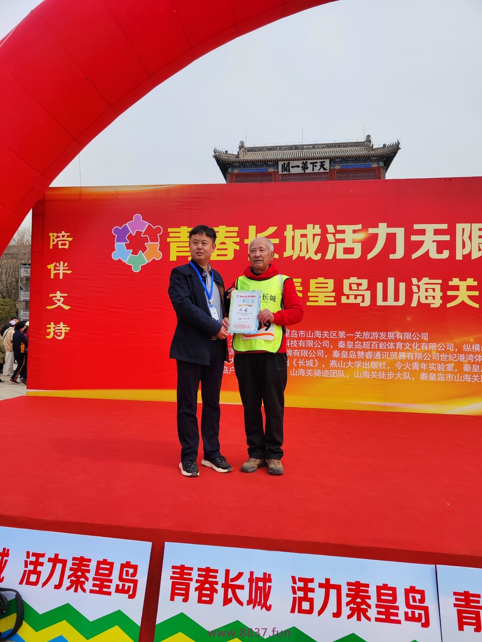 微信图片_20230328220833