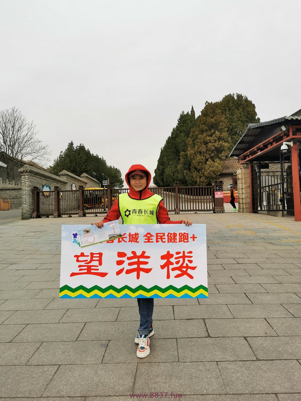 微信图片_20230328224135