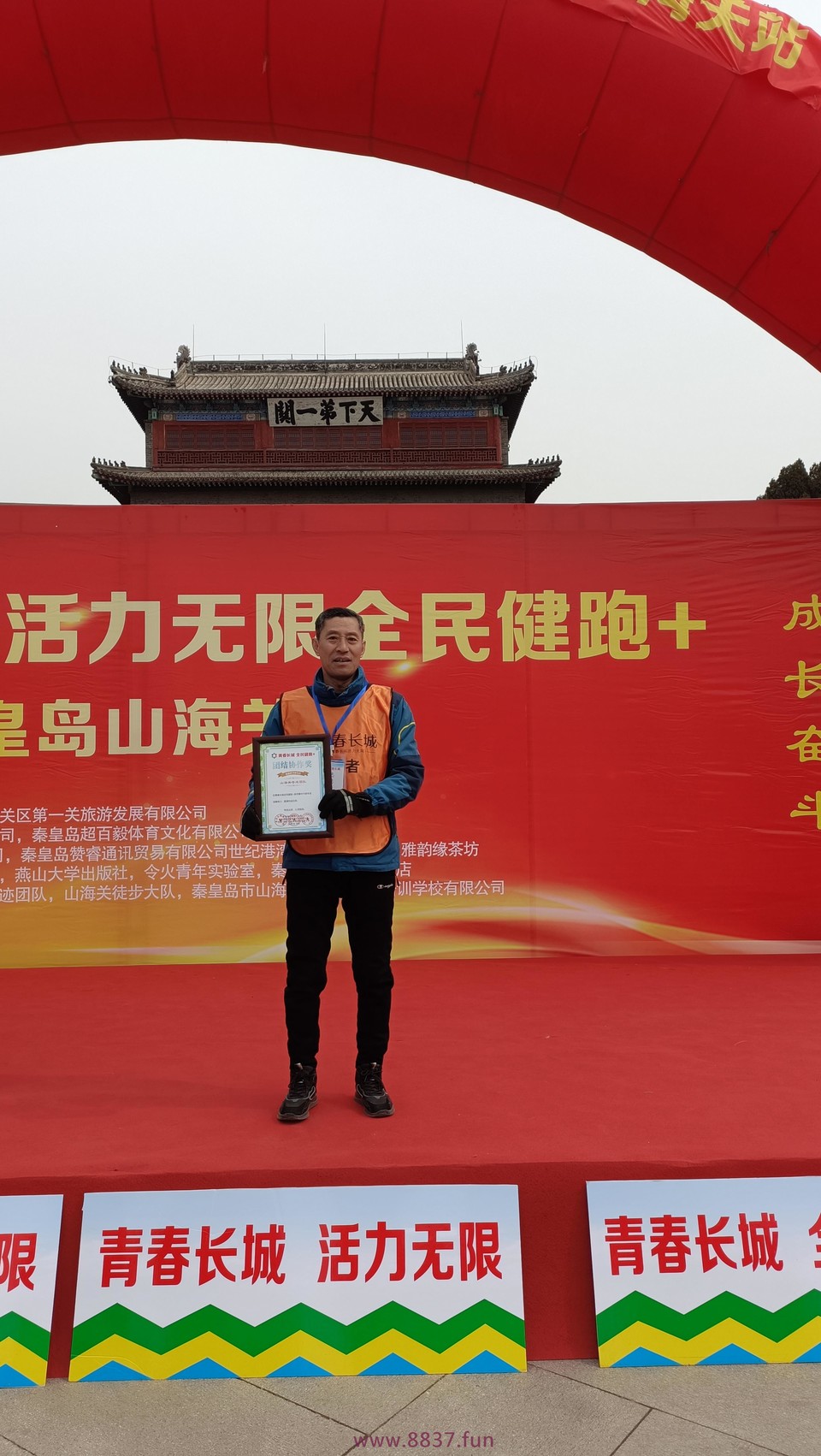 微信图片_20230327212730