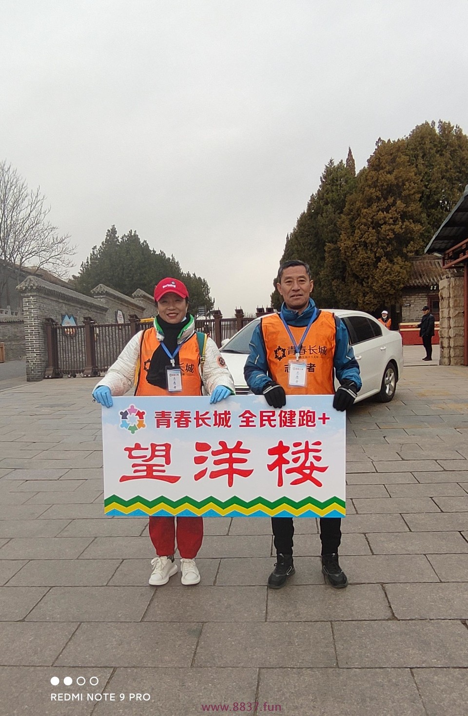 微信图片_20230327213108