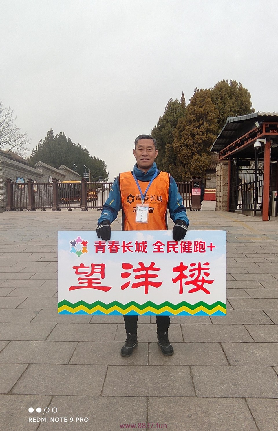 微信图片_20230327213128