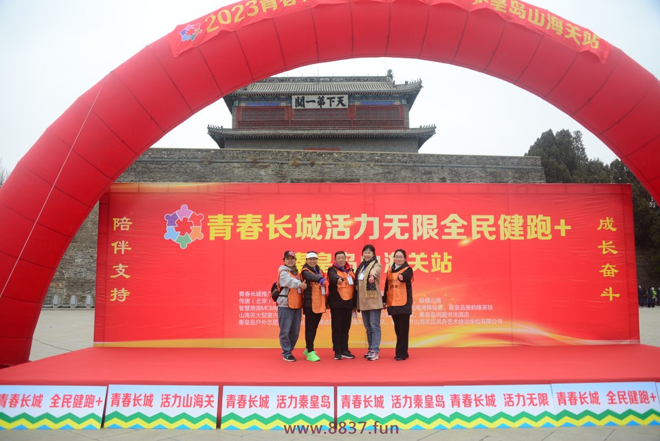 微信图片_20230327223149